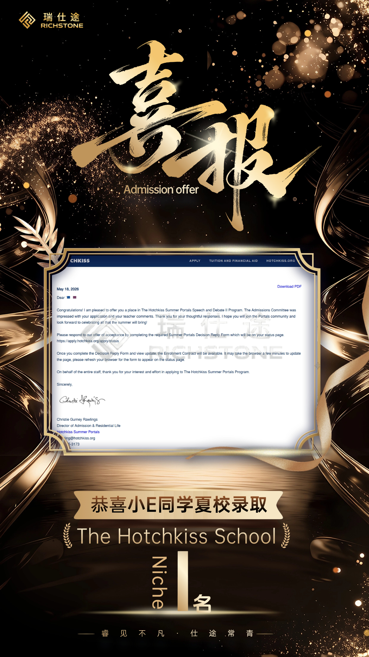 The Hotchkiss School 录取成果海报